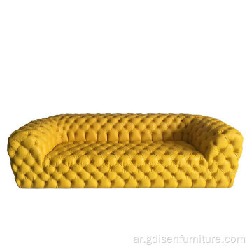 Chester Moon Sofa HDF Furniture